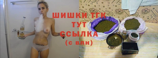 винт Верхнеуральск