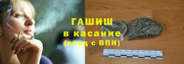 2c-b Верхний Тагил