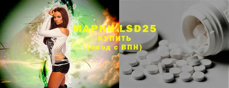 это наркотические препараты  гидра зеркало  Кисловодск  LSD-25 экстази кислота 